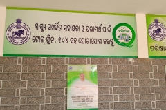 chc-boipariguda-3
